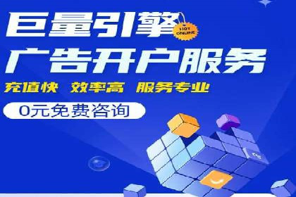 案例分享：低成本百度关键词推广策略
